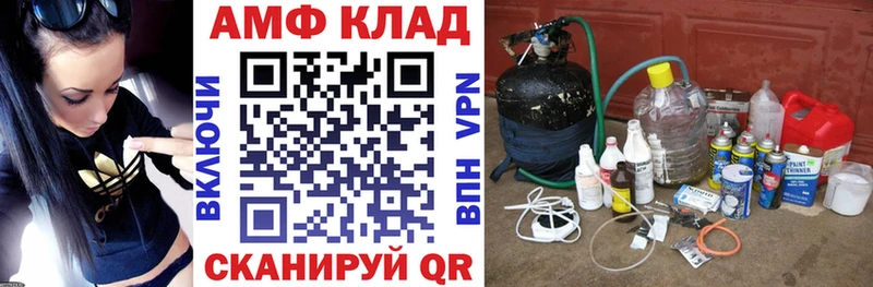 наркота  Дмитров  АМФЕТАМИН VHQ 