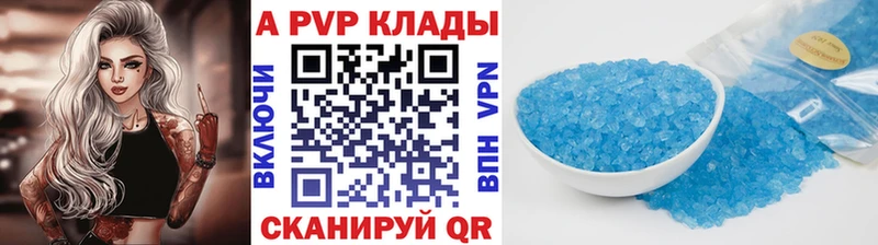 Alpha-PVP СК цена наркотик Дмитров