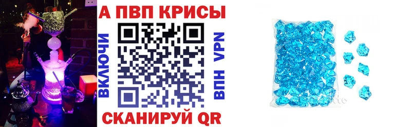 A PVP мука Дмитров