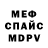 Amphetamine Розовый Jakub Zarowny