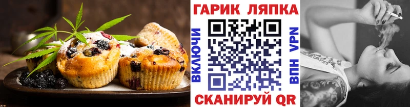 Cannafood конопля  Дмитров 