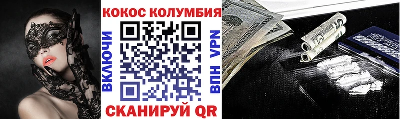 где можно купить наркотик  Дмитров  Кокаин VHQ 