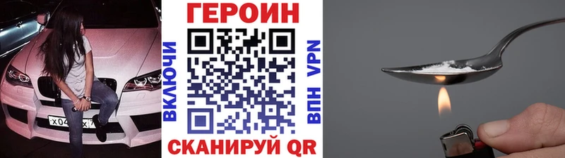 OMG как войти  магазин продажи   Дмитров  ГЕРОИН гречка 