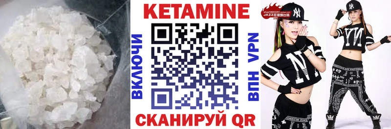 Кетамин ketamine  маркетплейс как зайти  Дмитров 