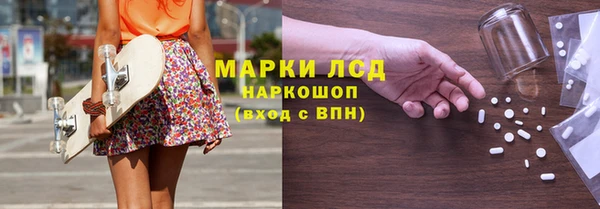 каннабис Вязьма