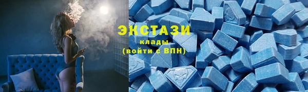 экстази Горняк
