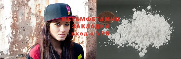 каннабис Вязьма