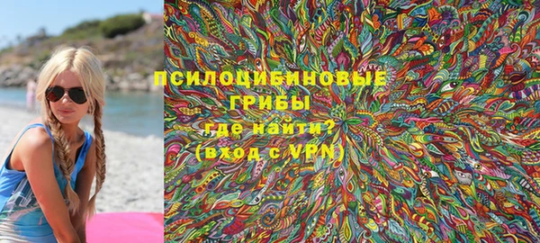 кристаллы Кодинск