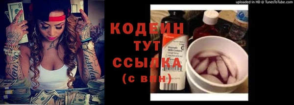 дурь Вязники