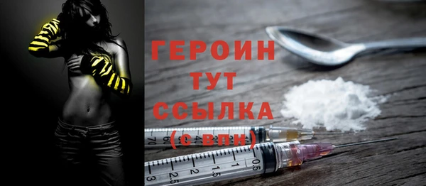 кокаин колумбия Вяземский
