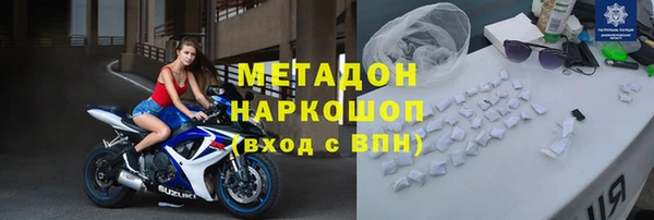 2c-b Гусь-Хрустальный