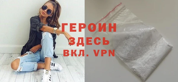 кокаин колумбия Вяземский
