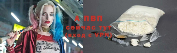 соль курить ск Козельск