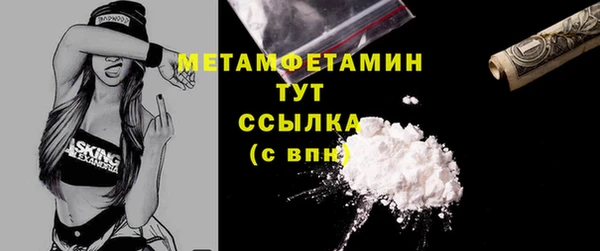 молекула духа Гусиноозёрск