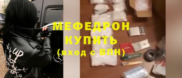 дурь Вязники