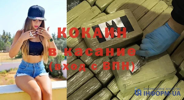 2c-b Гусь-Хрустальный