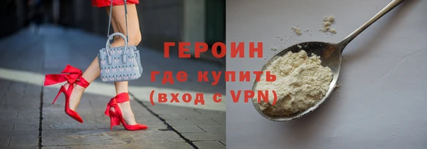 дурь Вязники