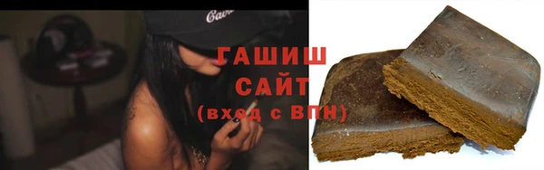 каннабис Вязьма