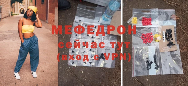дурь Вязники