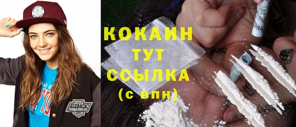 трава Верхний Тагил