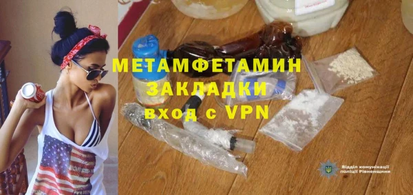каннабис Вязьма