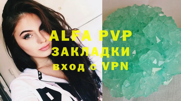 каннабис Волоколамск