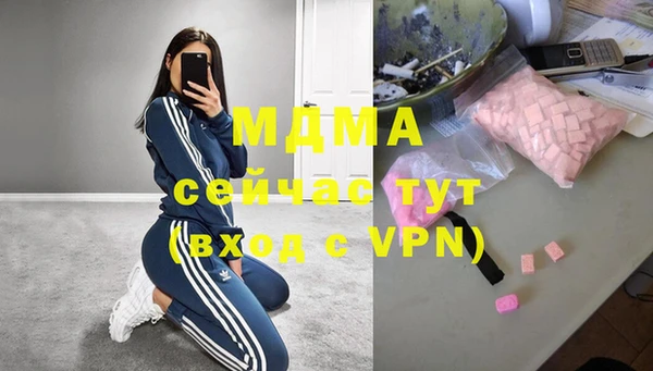 кокаин колумбия Вяземский