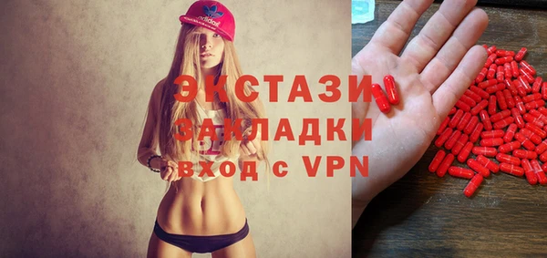 экстази Горняк
