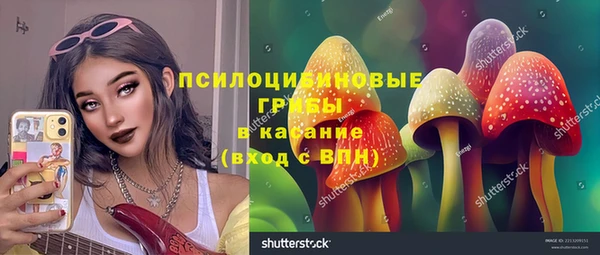 каннабис Волоколамск