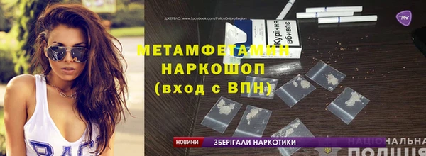 дживик Горно-Алтайск