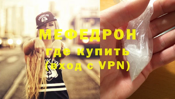 каннабис Вязьма