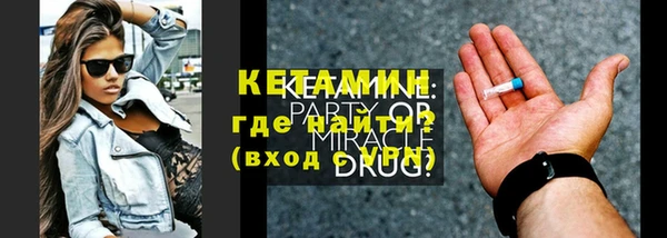 меф Гусев