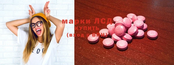 альфа пвп Горнозаводск