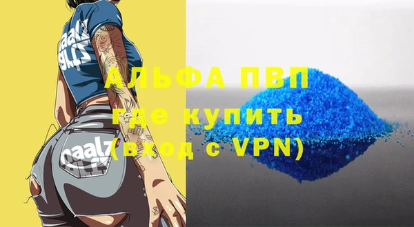 каннабис Вязьма