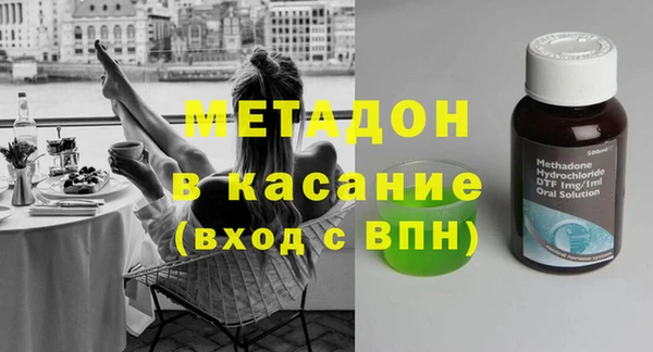 каннабис Вязьма