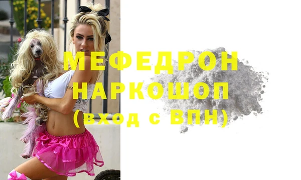 дживик Горно-Алтайск