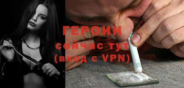 каннабис Вязьма