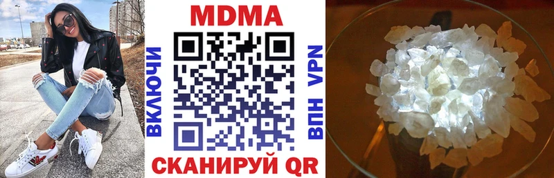 mega ссылки  Дмитров  МДМА VHQ 