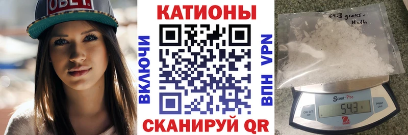 МЯУ-МЯУ кристаллы сколько стоит гидра зеркало Дмитров