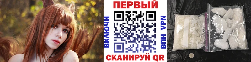 как найти закладки  Дмитров  Первитин пудра 