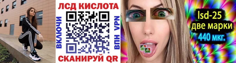 мега ссылка  Дмитров  Марки 25I-NBOMe 1500мкг 